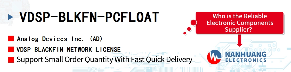 VDSP-BLKFN-PCFLOAT ADI VDSP BLACKFIN NETWORK LICENSE